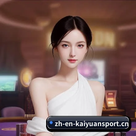 开元体育 APP 界面 - Kaiyuan